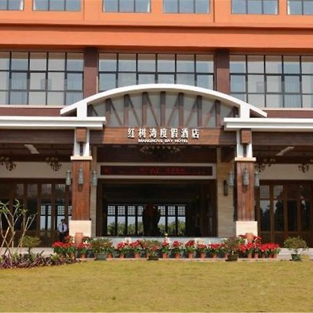 Mangrove Bay Jianguo Hotel Wenchang Dış mekan fotoğraf