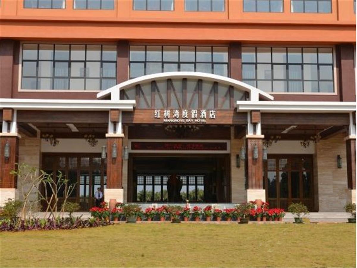 Mangrove Bay Jianguo Hotel Wenchang Dış mekan fotoğraf